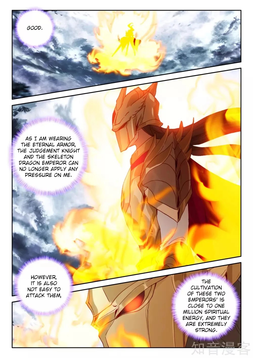 Shen Yin Wang Zuo Chapter 200 - Page 7