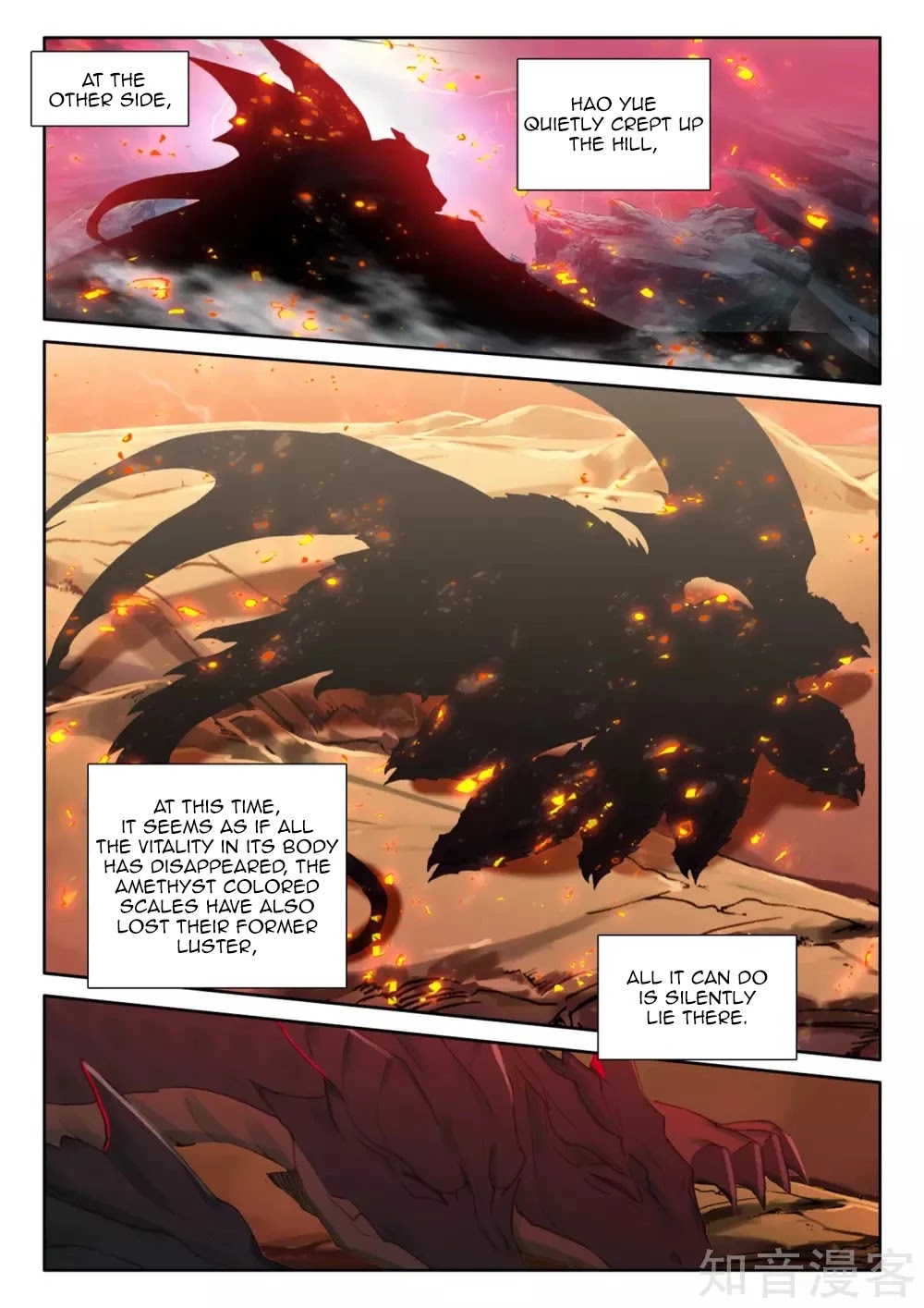 Shen Yin Wang Zuo Chapter 200 - Page 10