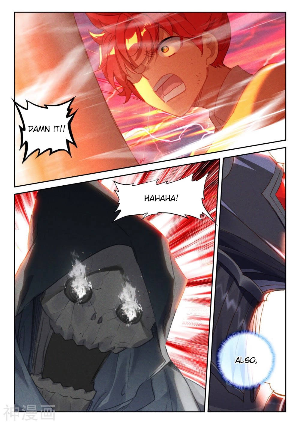 Shen Yin Wang Zuo Chapter 201.5 - Page 13