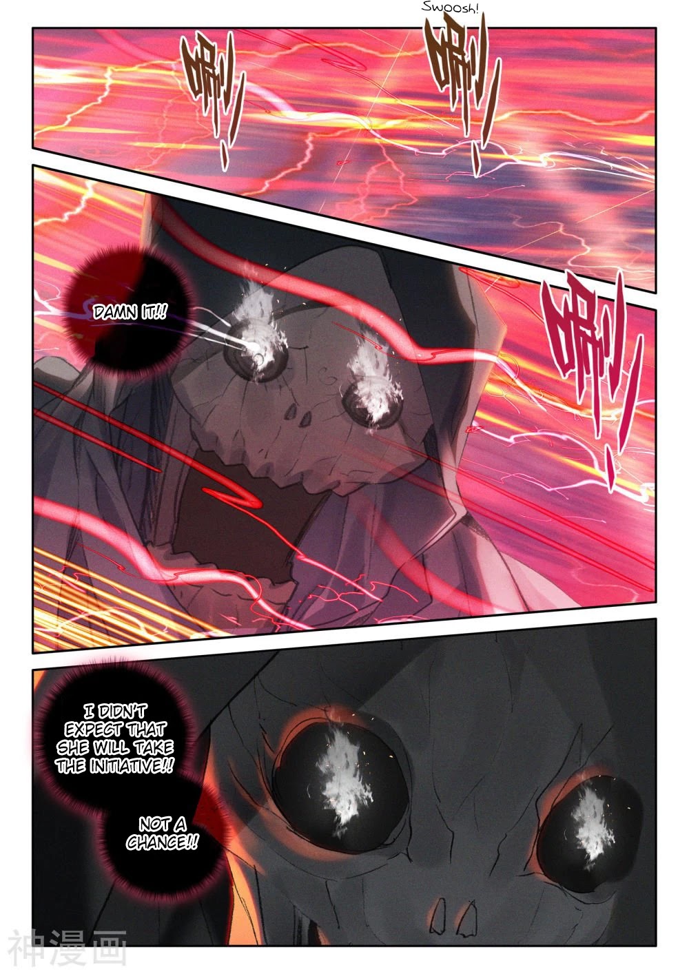 Shen Yin Wang Zuo Chapter 201.5 - Page 3