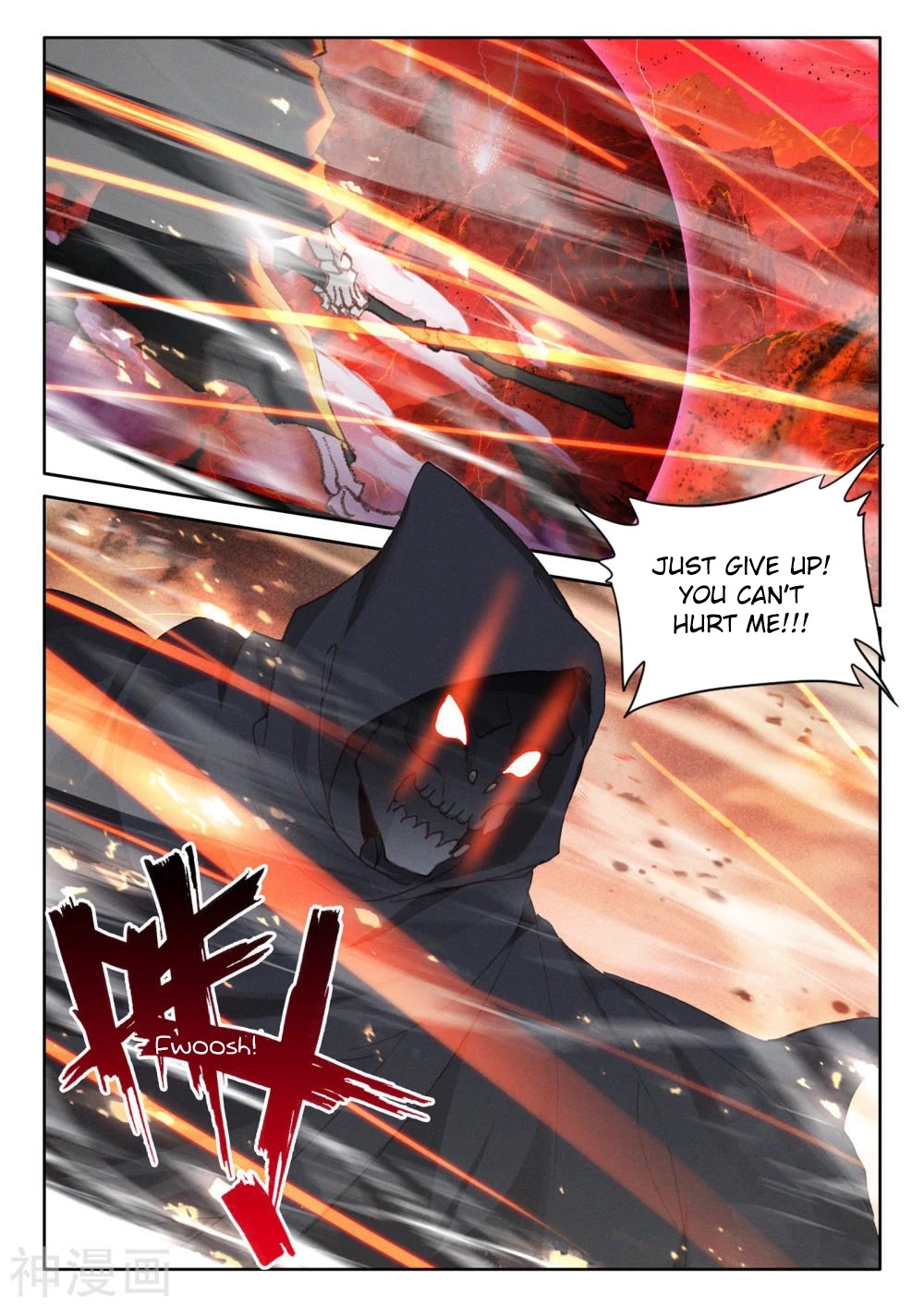Shen Yin Wang Zuo Chapter 201.5 - Page 6