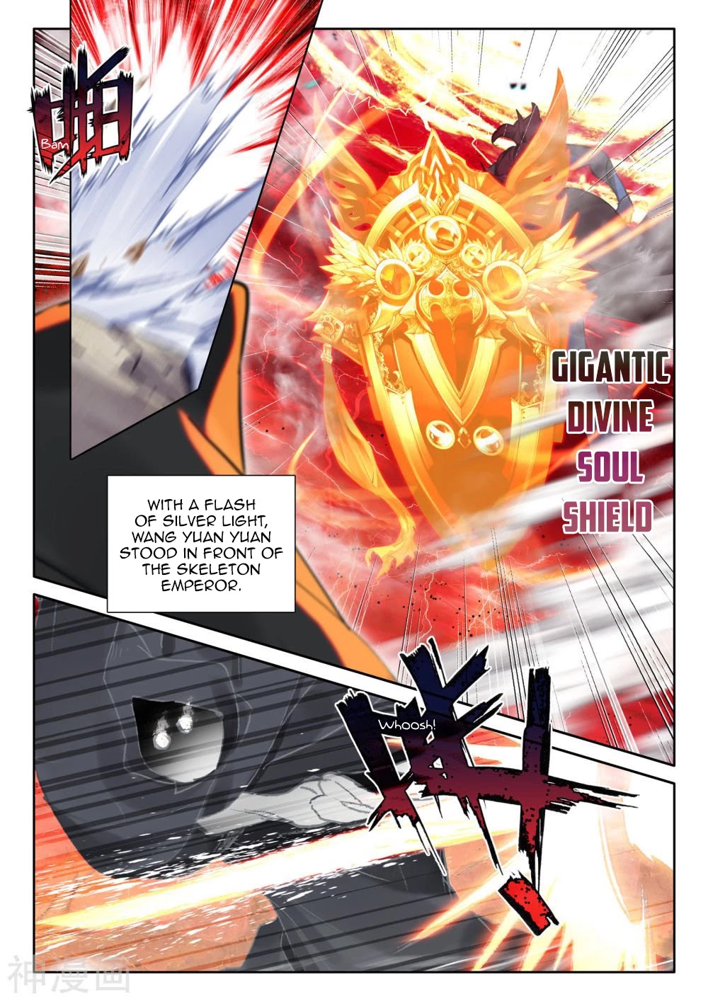 Shen Yin Wang Zuo Chapter 201 - Page 11