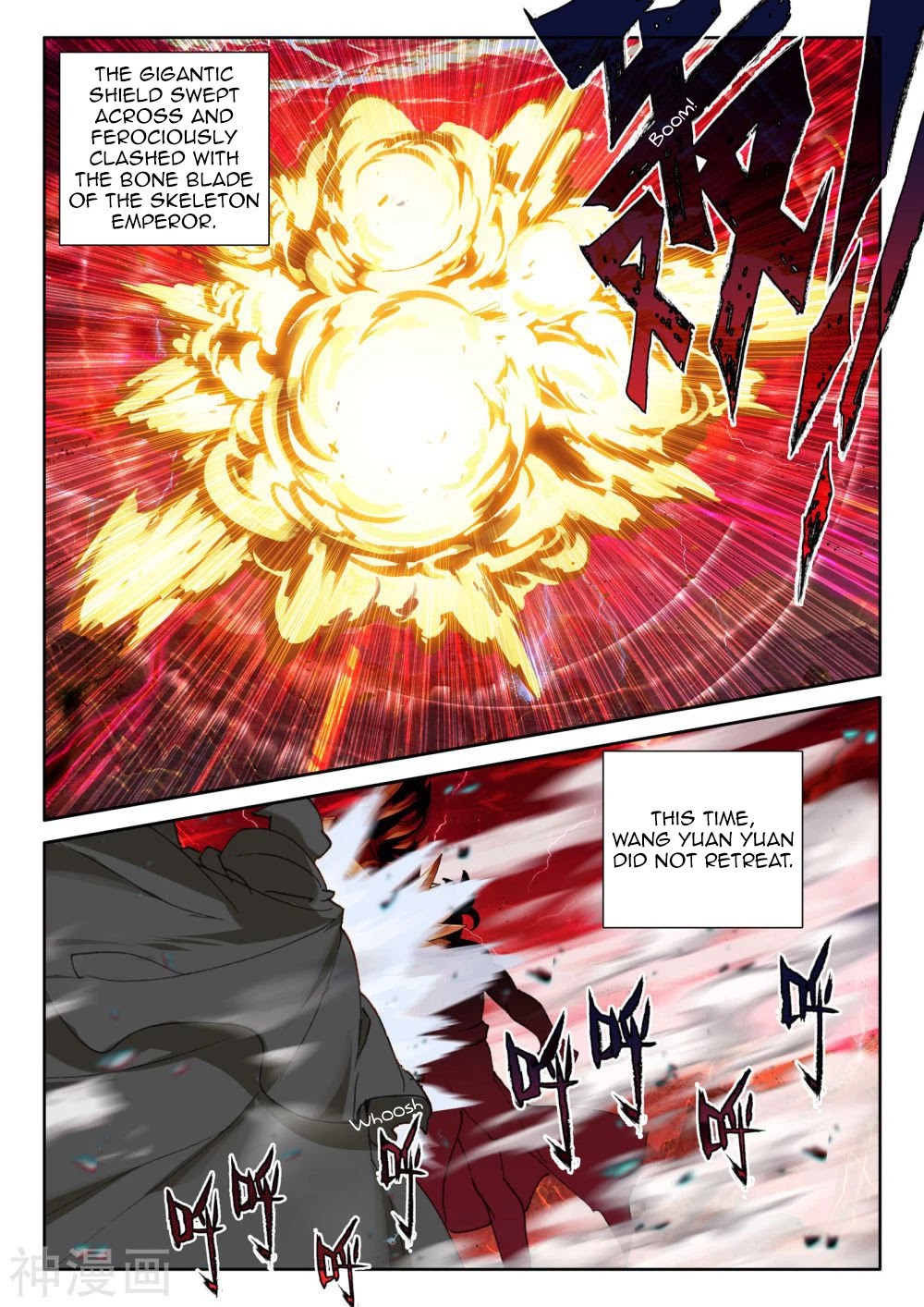 Shen Yin Wang Zuo Chapter 201 - Page 12