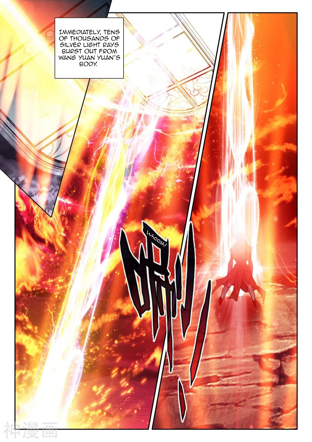 Shen Yin Wang Zuo Chapter 201 - Page 5