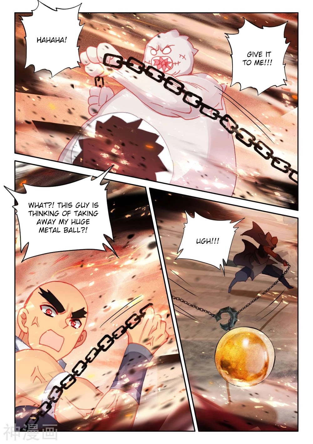 Shen Yin Wang Zuo Chapter 202.5 - Page 11