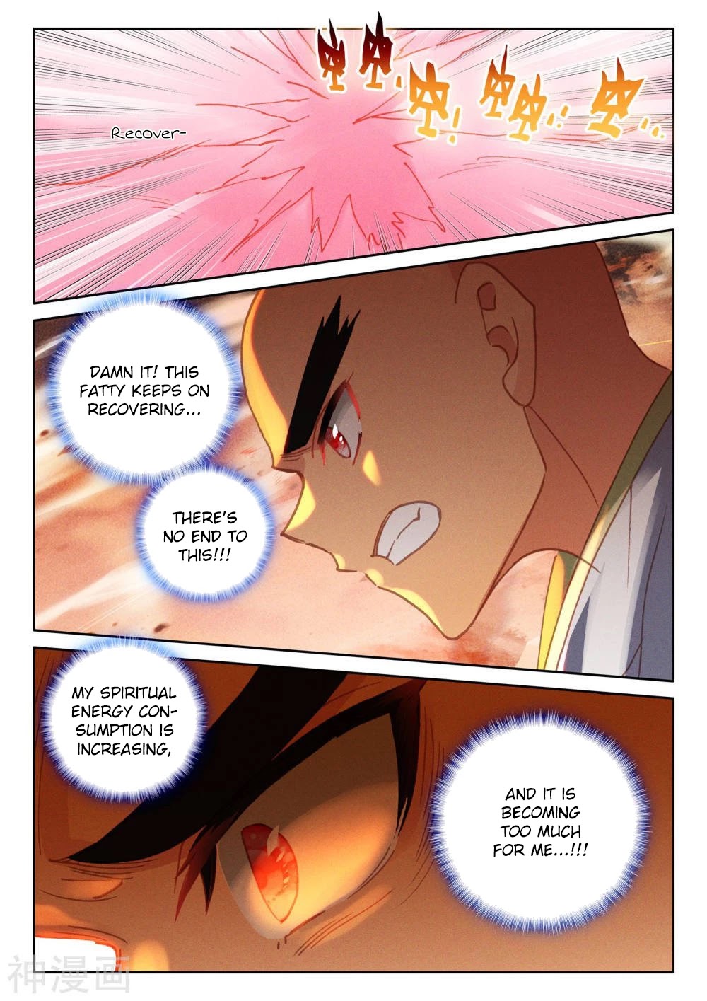 Shen Yin Wang Zuo Chapter 202.5 - Page 8