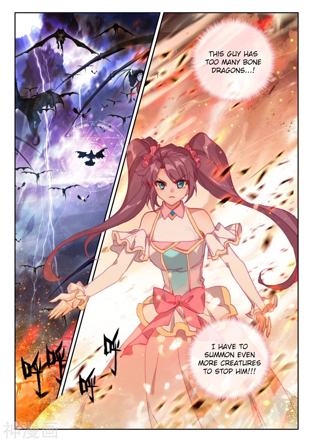 Shen Yin Wang Zuo Chapter 202 - Page 3