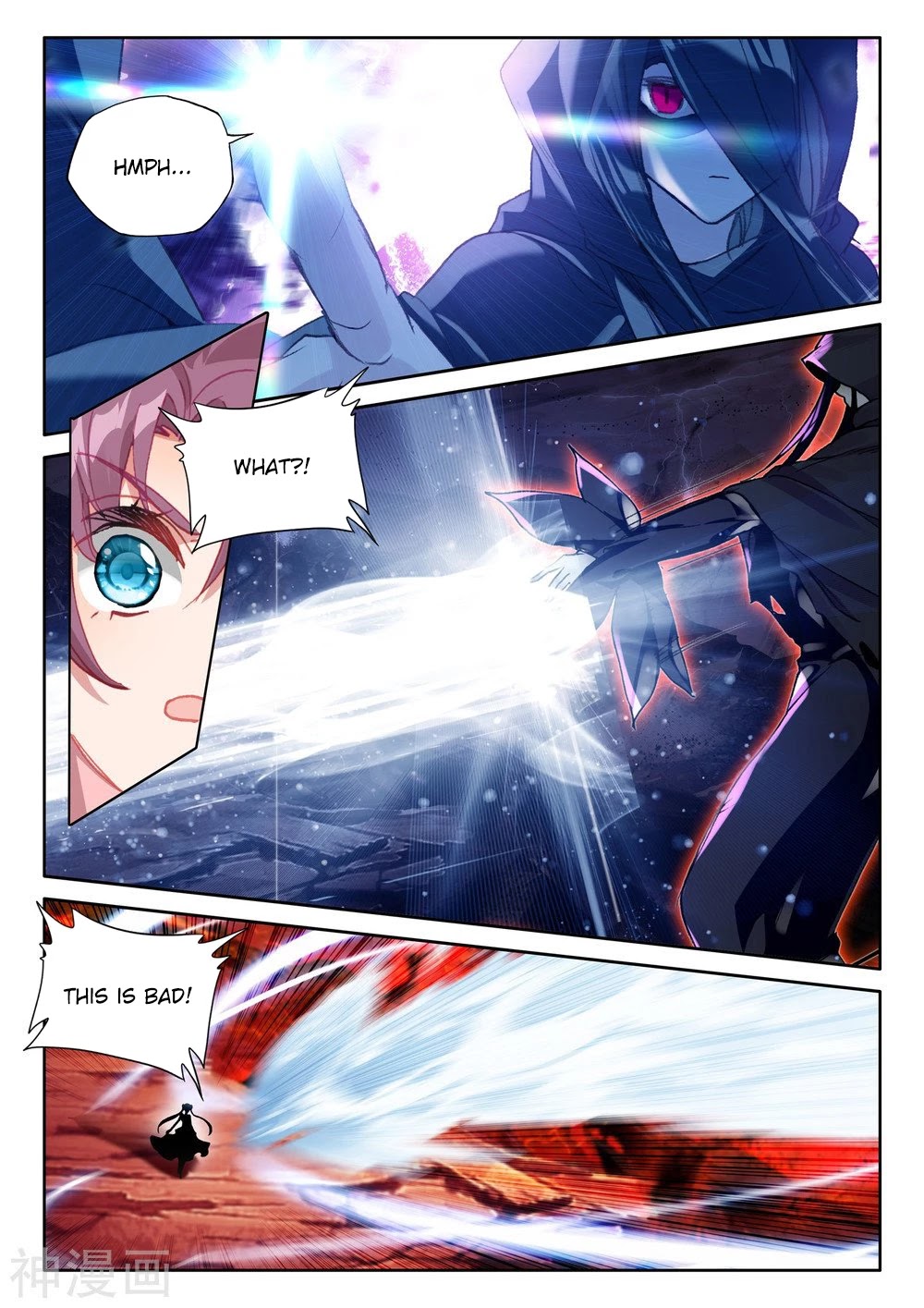 Shen Yin Wang Zuo Chapter 202 - Page 8
