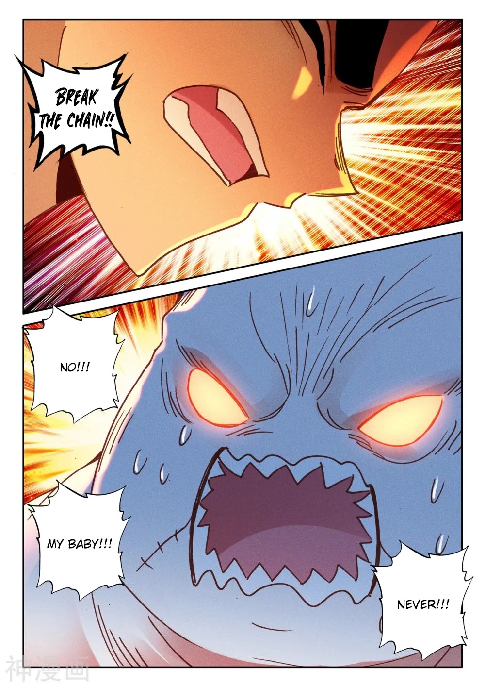 Shen Yin Wang Zuo Chapter 203.5 - Page 12