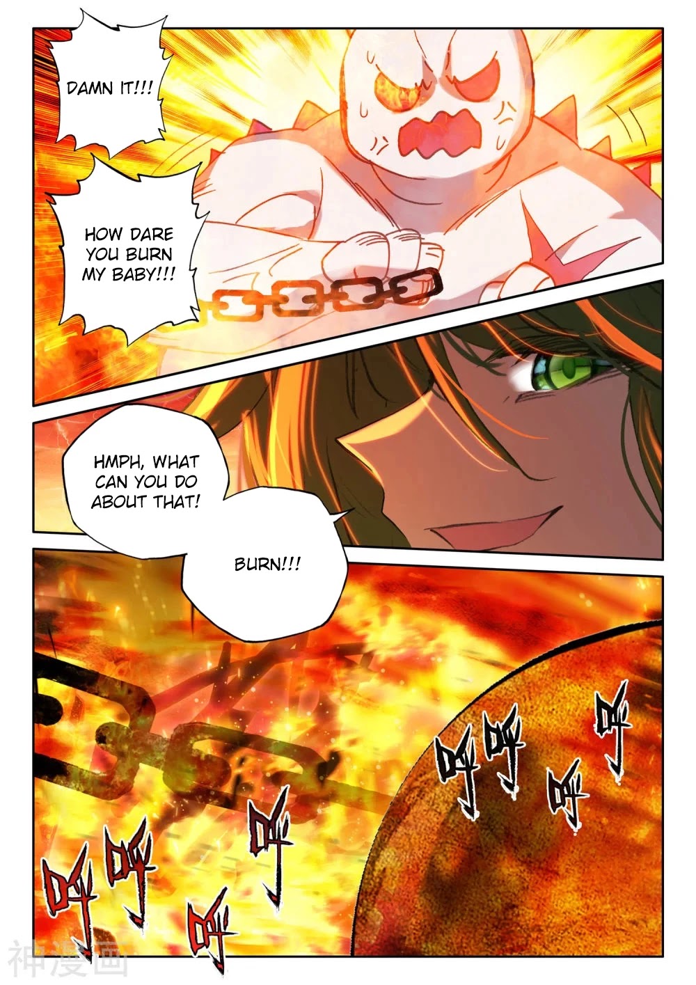 Shen Yin Wang Zuo Chapter 203.5 - Page 8