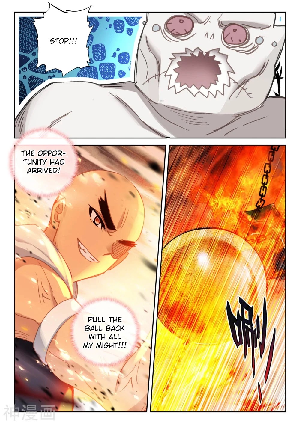 Shen Yin Wang Zuo Chapter 203.5 - Page 9