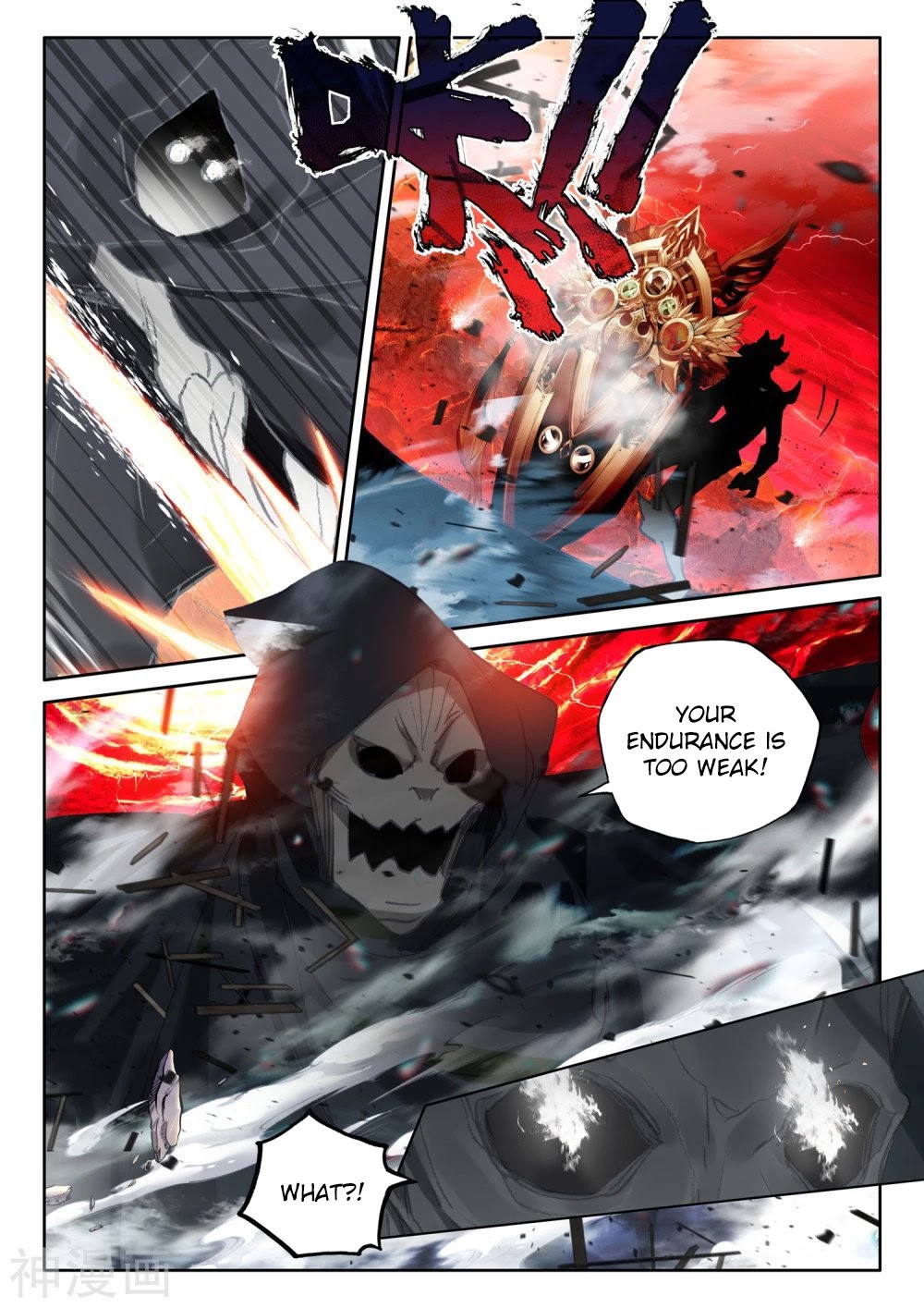 Shen Yin Wang Zuo Chapter 203 - Page 13