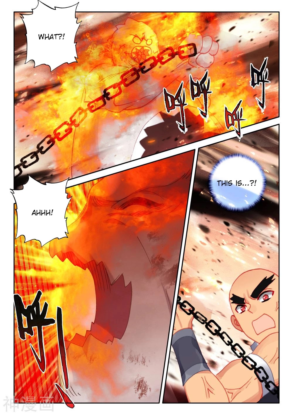 Shen Yin Wang Zuo Chapter 203 - Page 3