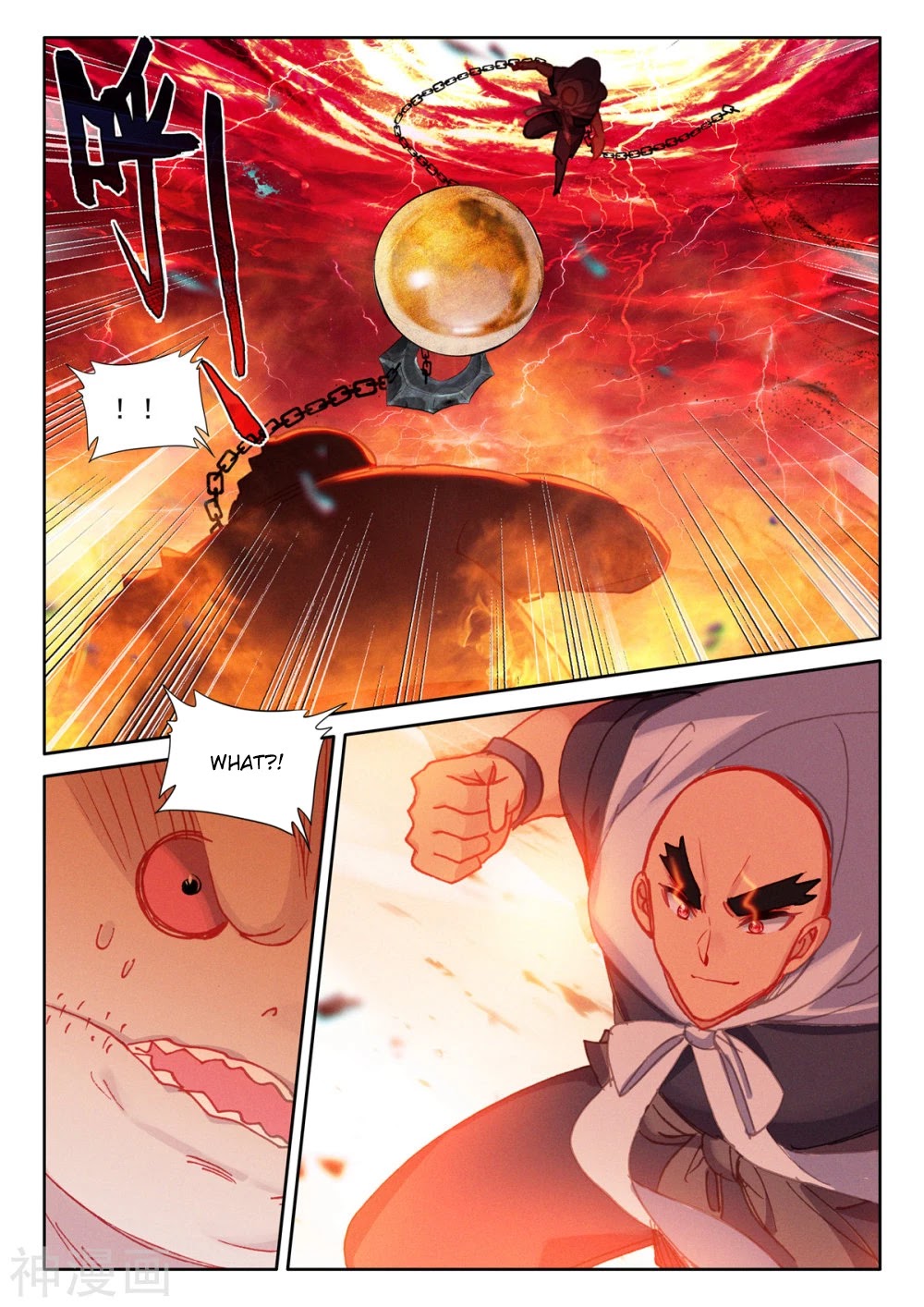 Shen Yin Wang Zuo Chapter 204 - Page 3