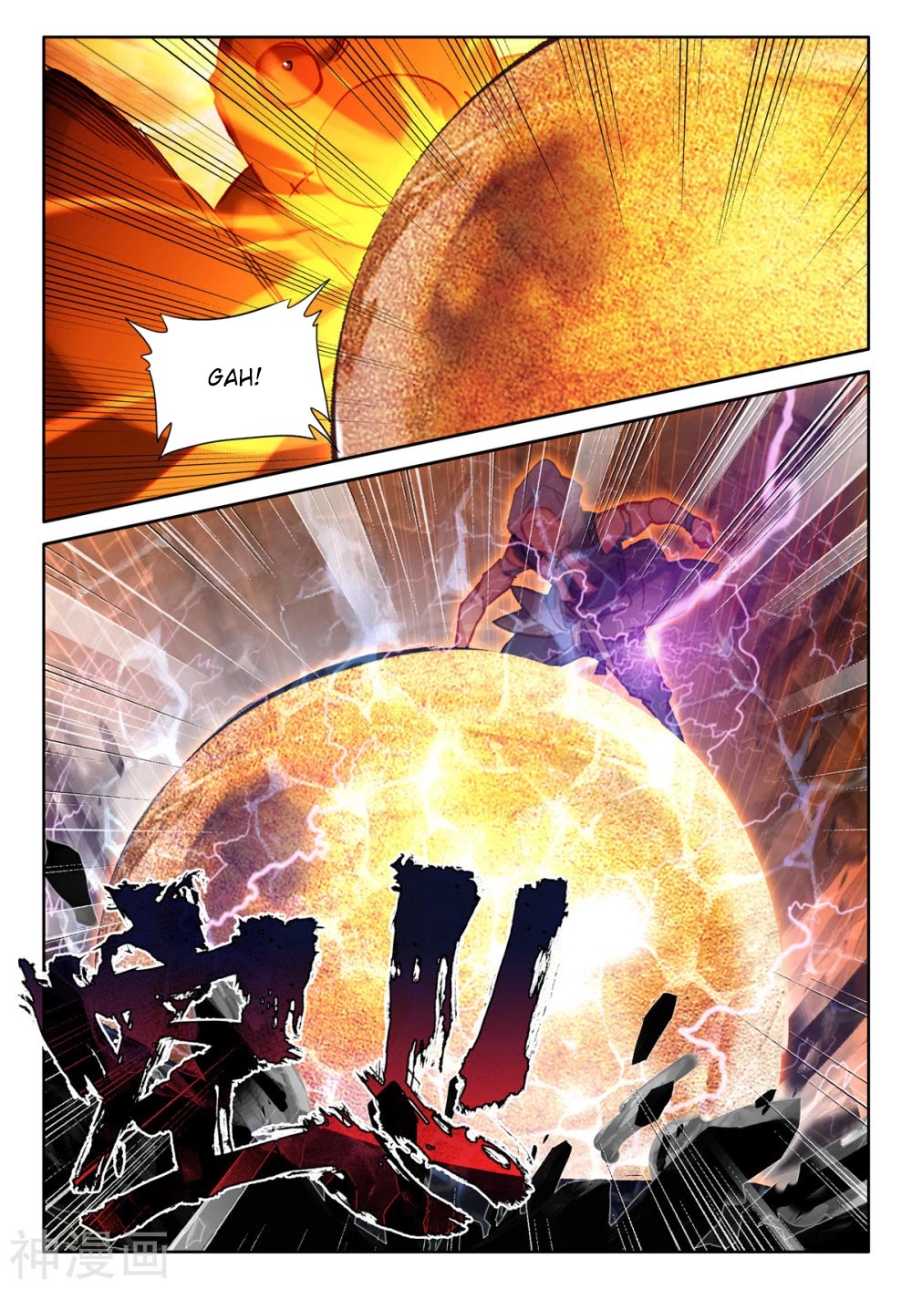 Shen Yin Wang Zuo Chapter 204 - Page 5