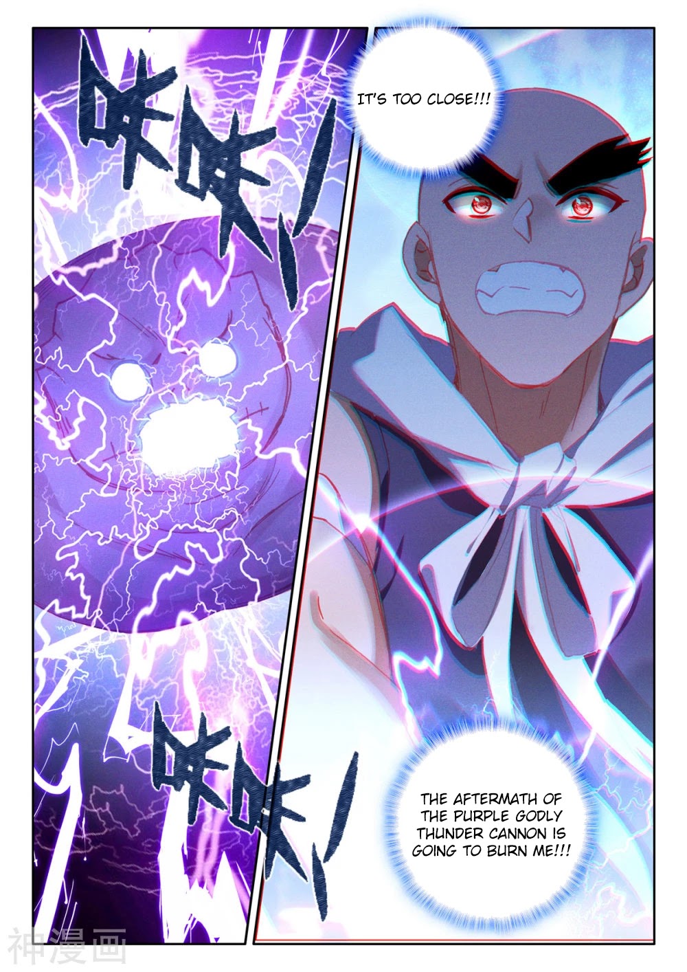 Shen Yin Wang Zuo Chapter 204 - Page 7