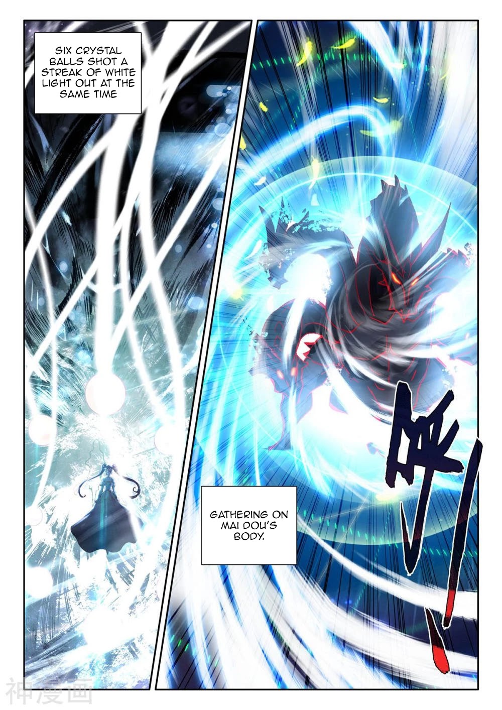 Shen Yin Wang Zuo Chapter 205 - Page 5