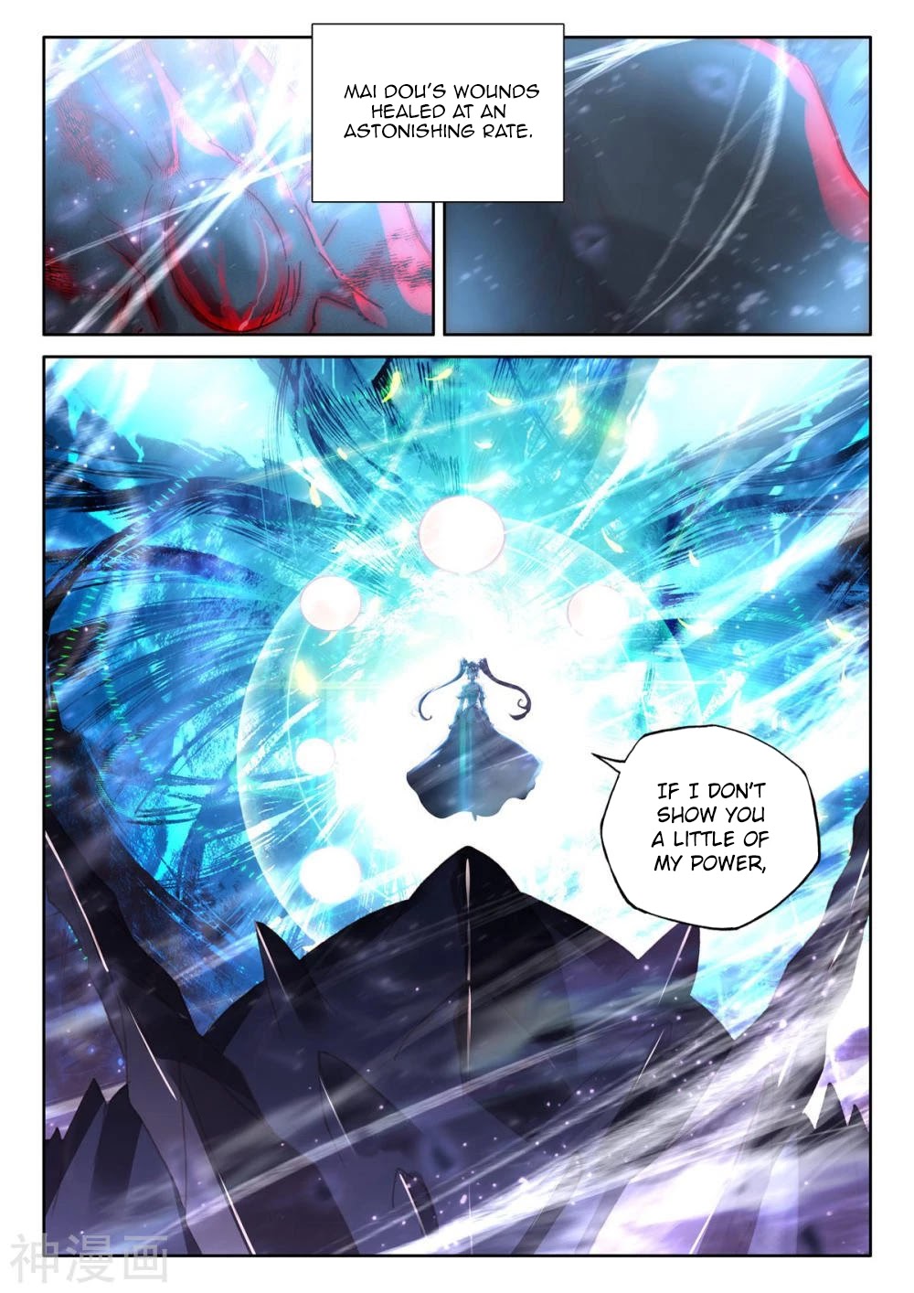 Shen Yin Wang Zuo Chapter 205 - Page 6