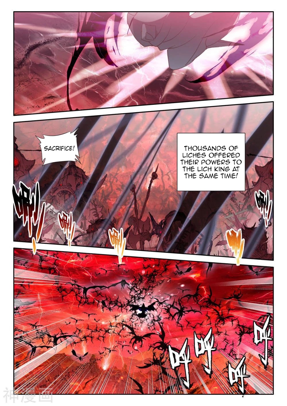 Shen Yin Wang Zuo Chapter 206.5 - Page 12