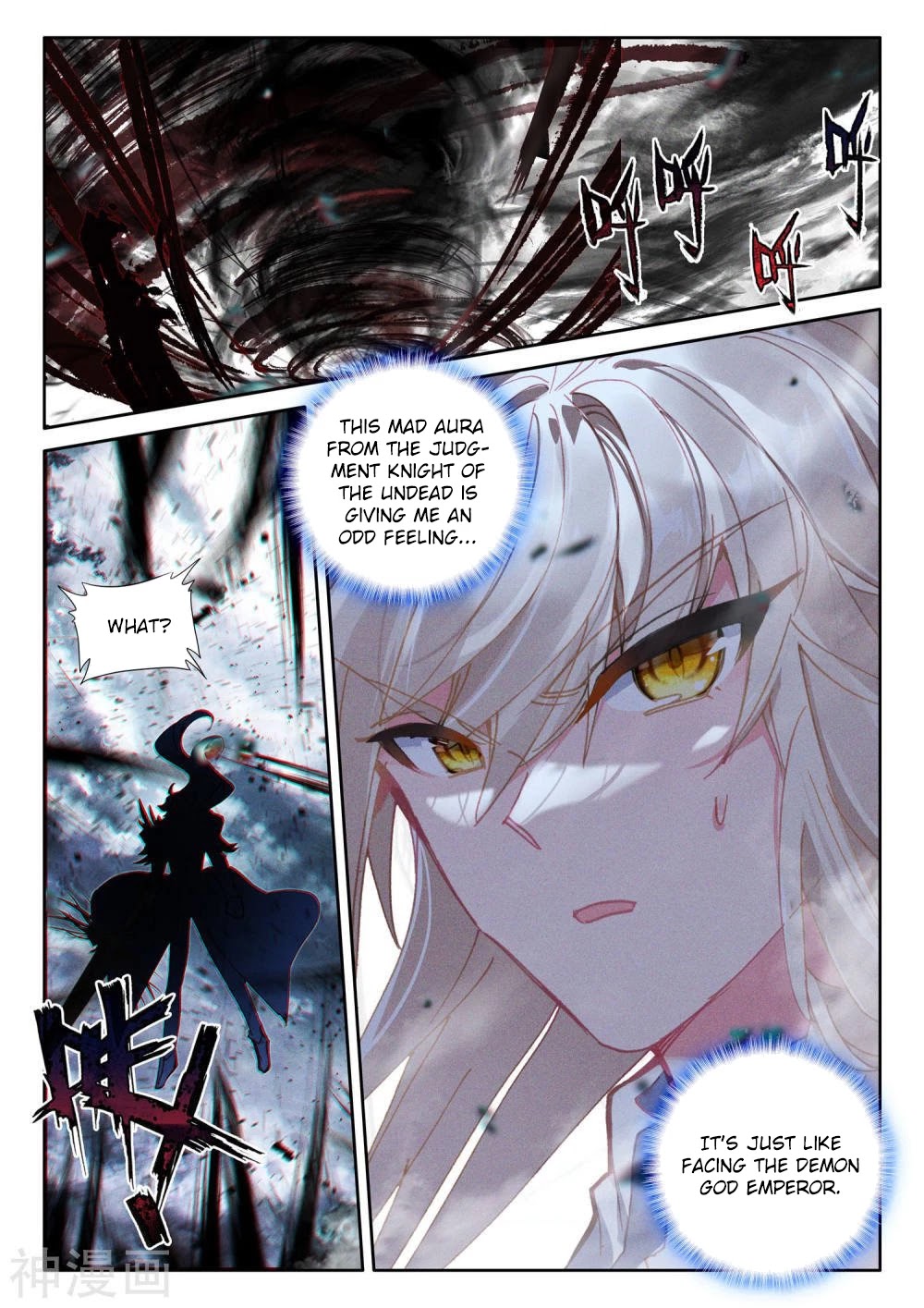 Shen Yin Wang Zuo Chapter 206 - Page 4