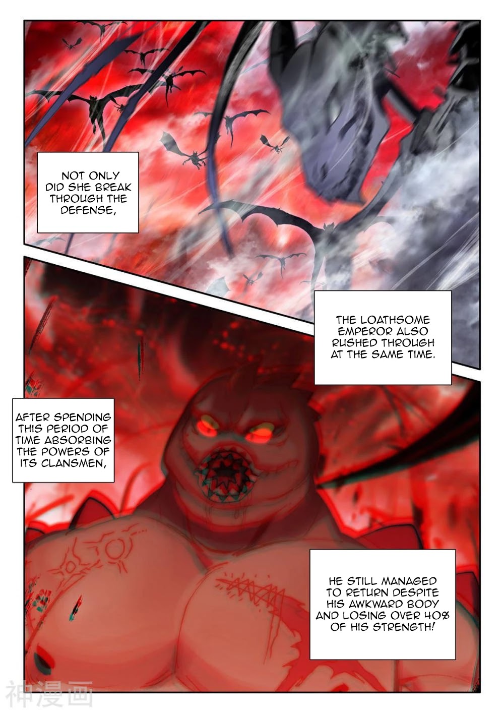 Shen Yin Wang Zuo Chapter 207 - Page 9