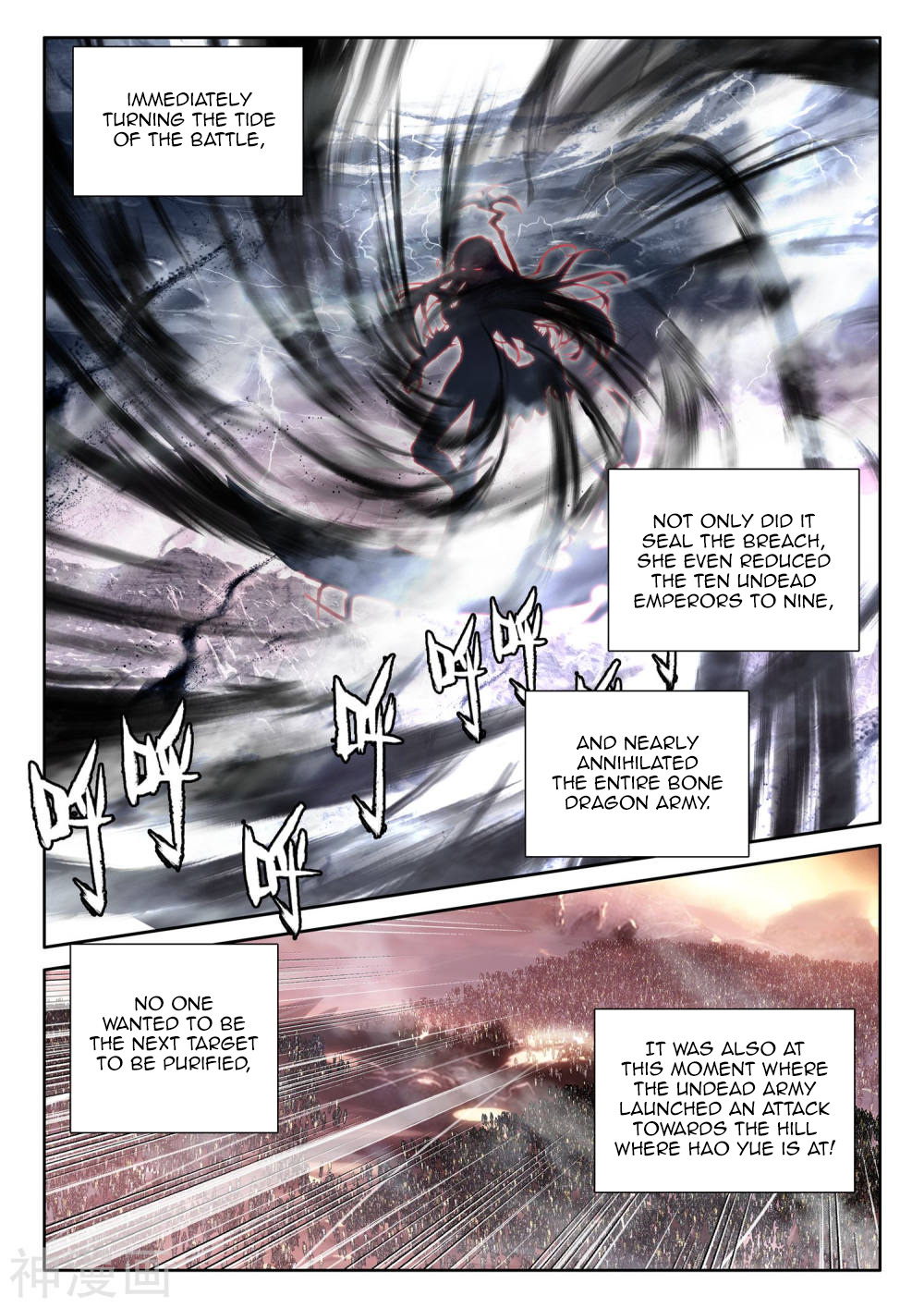 Shen Yin Wang Zuo Chapter 208.5 - Page 9
