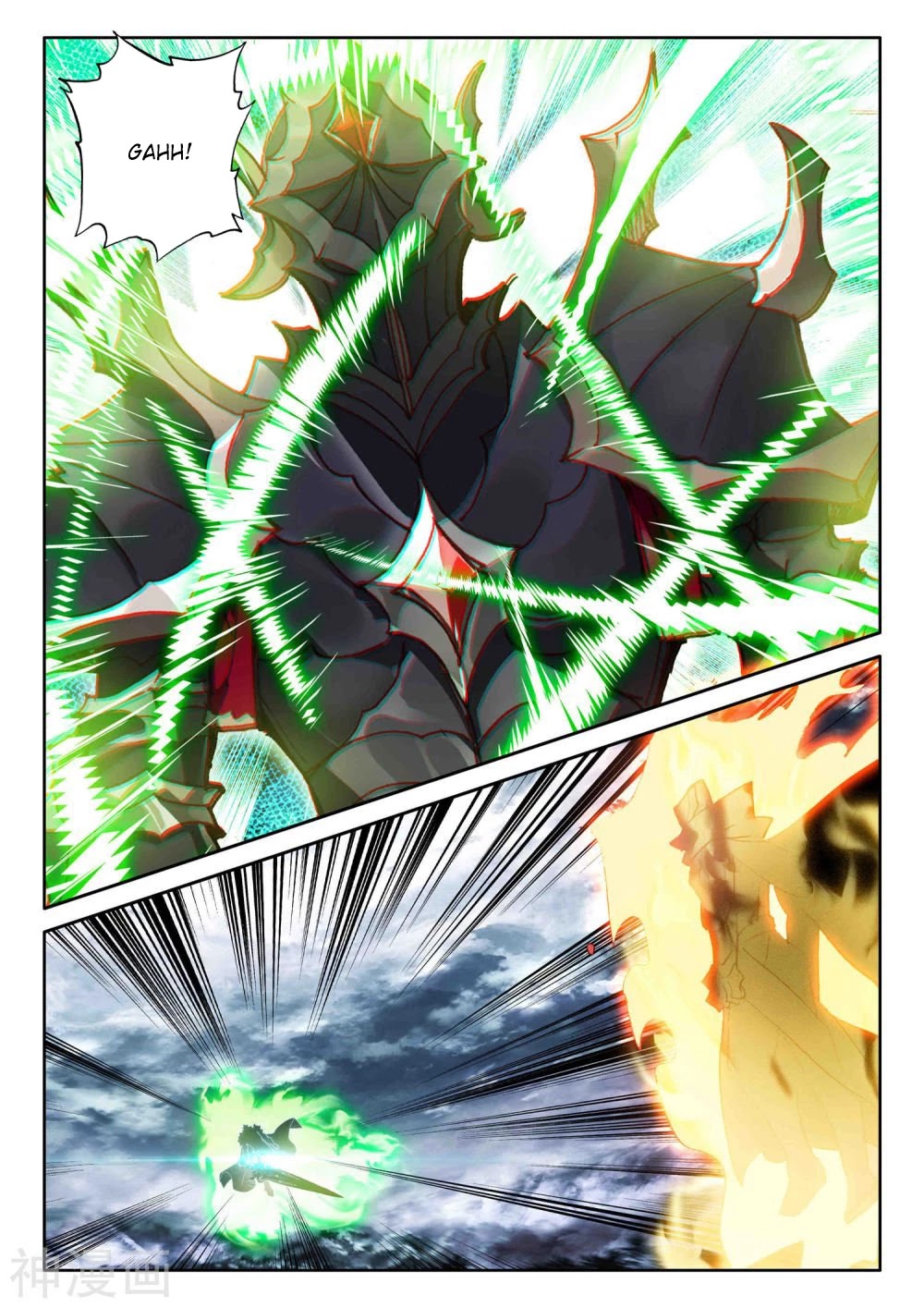 Shen Yin Wang Zuo Chapter 208 - Page 11