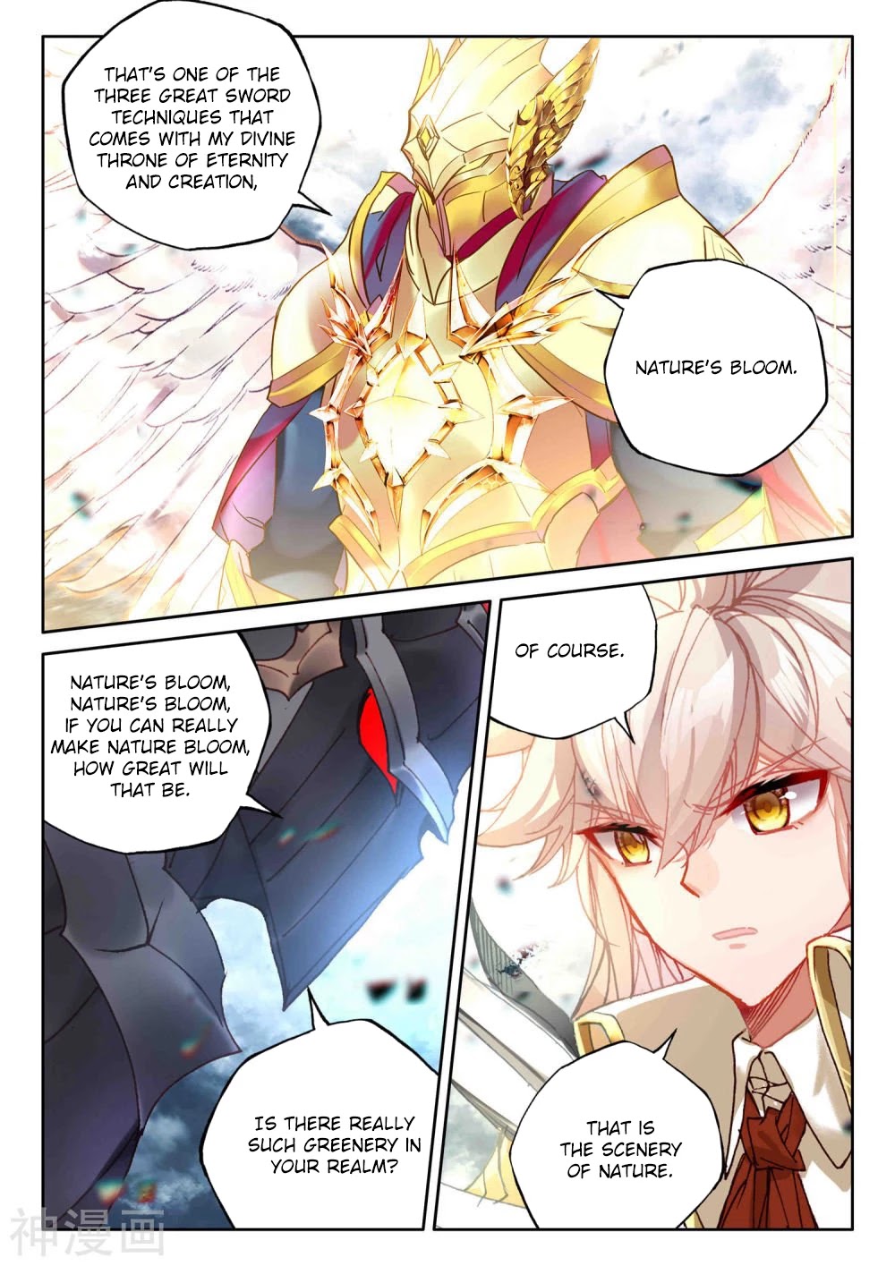 Shen Yin Wang Zuo Chapter 208 - Page 13