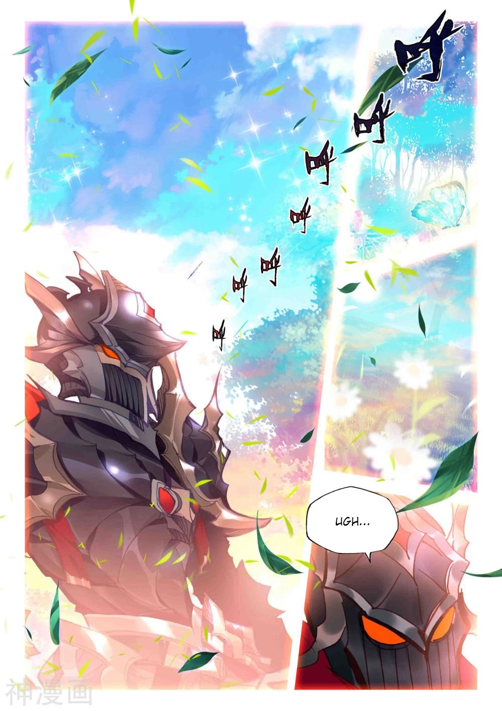 Shen Yin Wang Zuo Chapter 208 - Page 9
