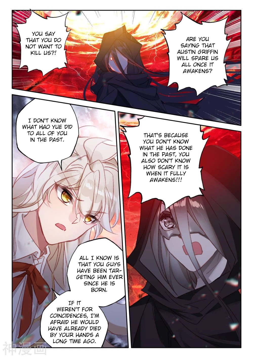 Shen Yin Wang Zuo Chapter 209.5 - Page 10