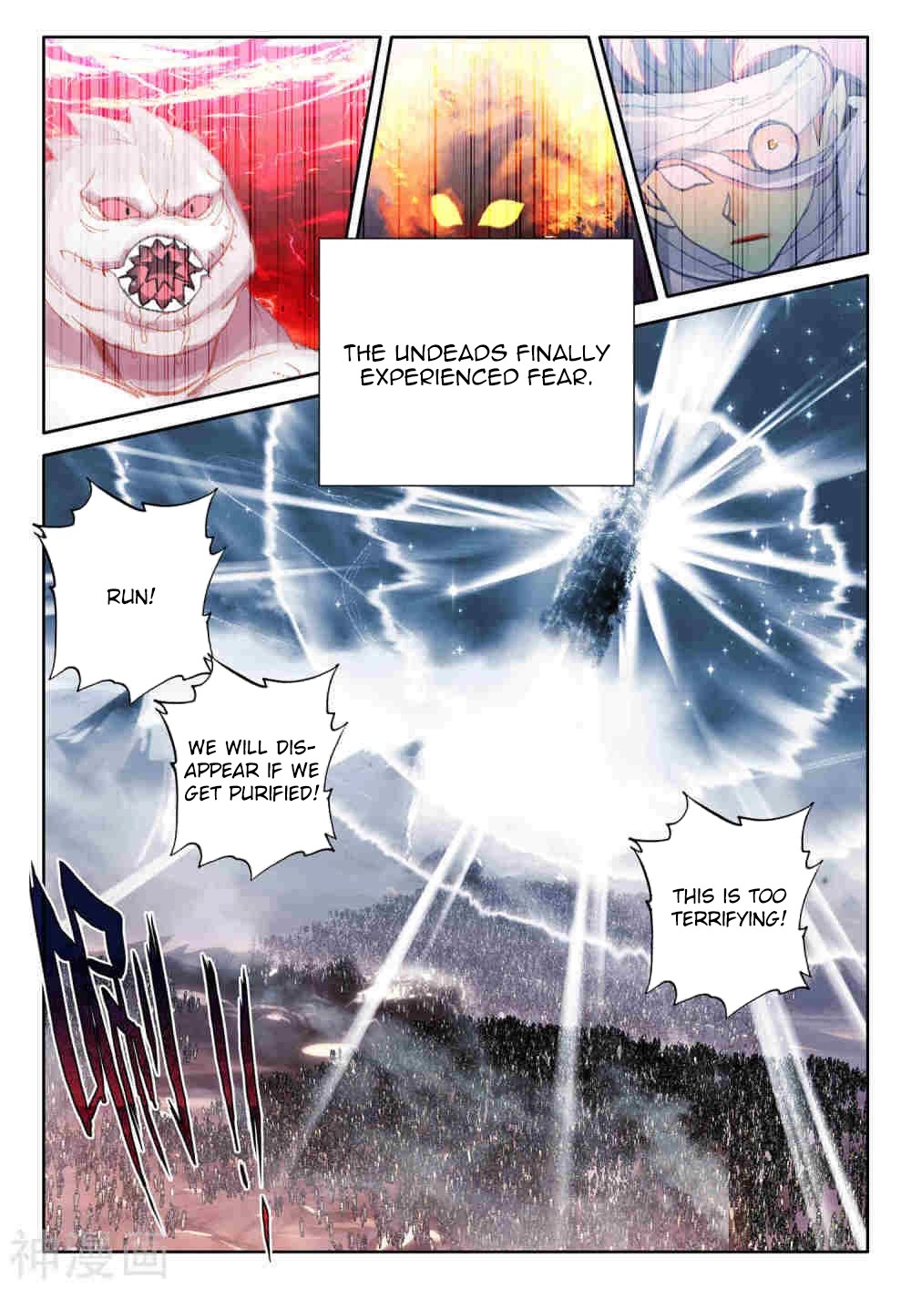 Shen Yin Wang Zuo Chapter 209 - Page 8