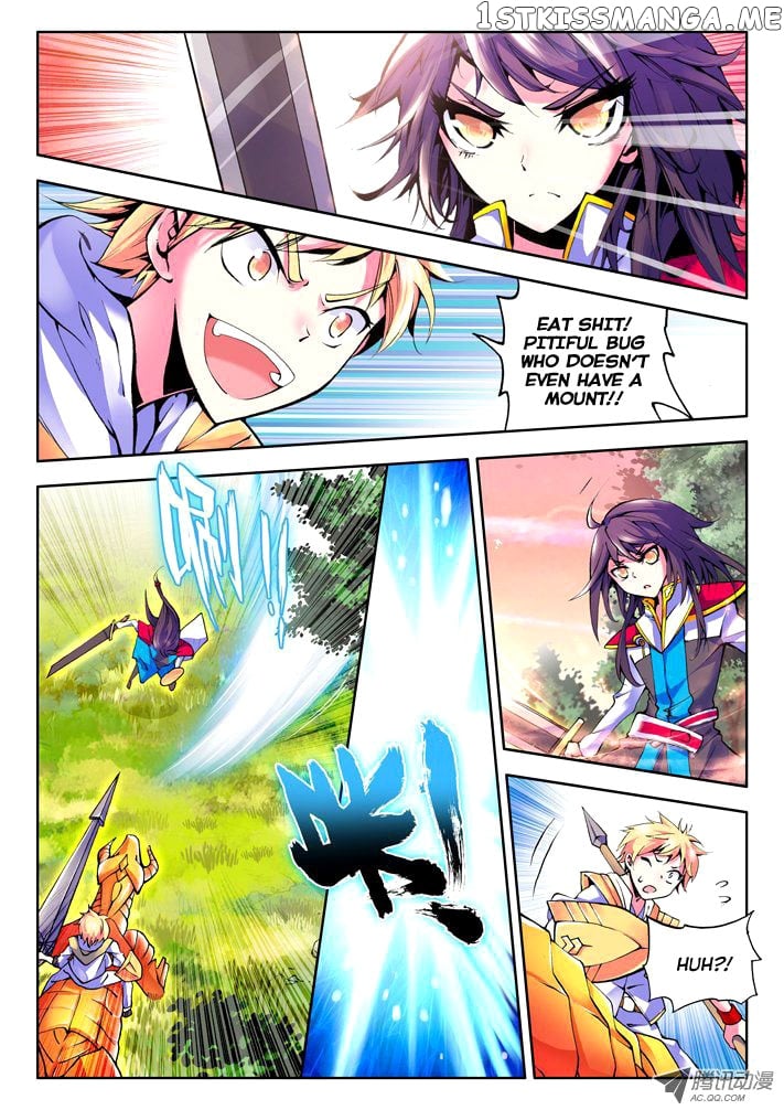 Shen Yin Wang Zuo Chapter 21 - Page 12