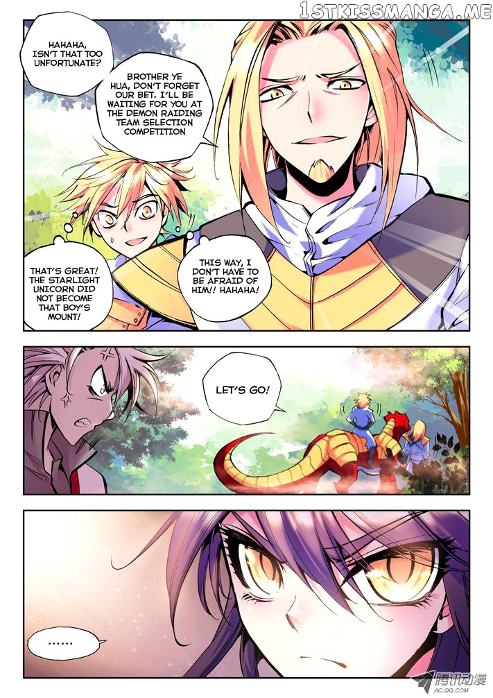 Shen Yin Wang Zuo Chapter 21 - Page 19