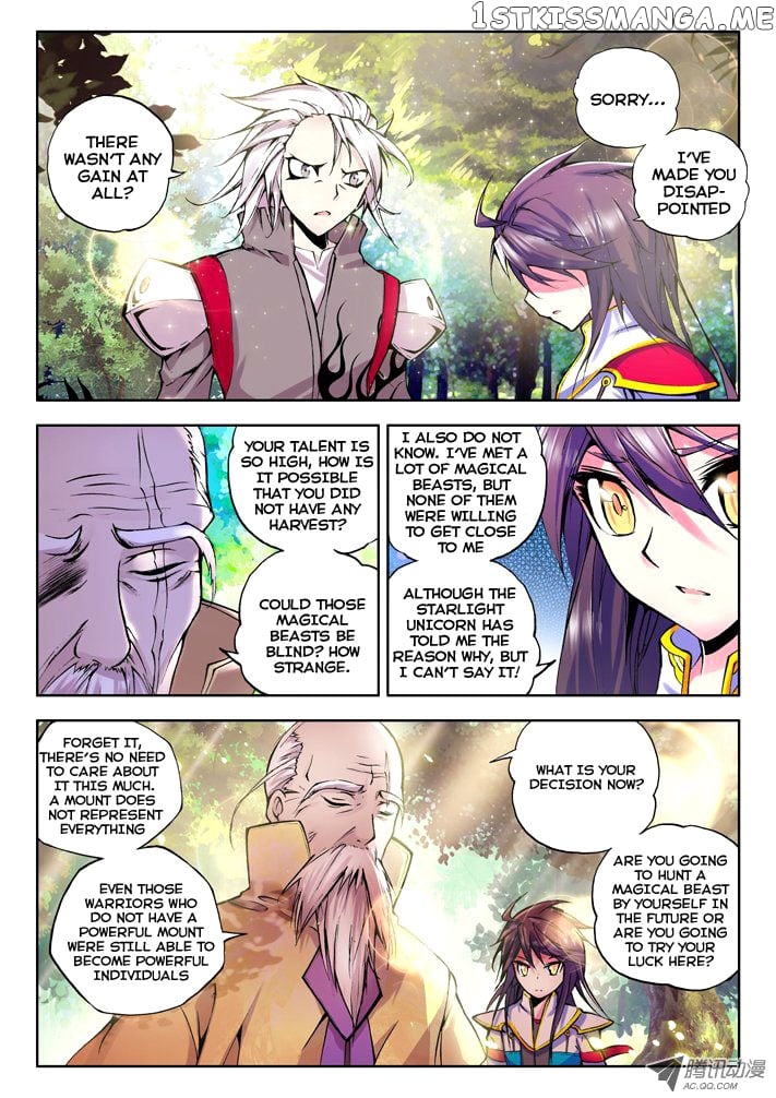 Shen Yin Wang Zuo Chapter 21 - Page 20