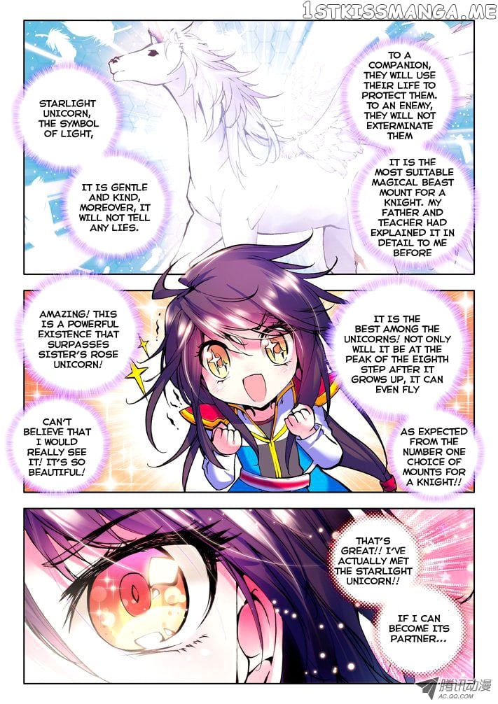 Shen Yin Wang Zuo Chapter 21 - Page 3