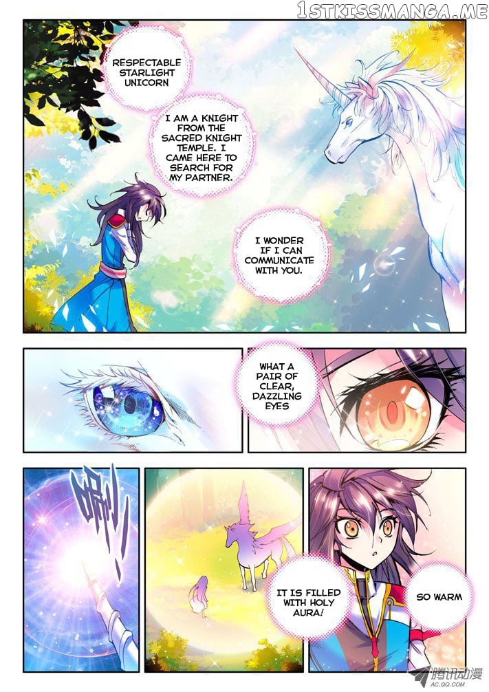 Shen Yin Wang Zuo Chapter 21 - Page 6