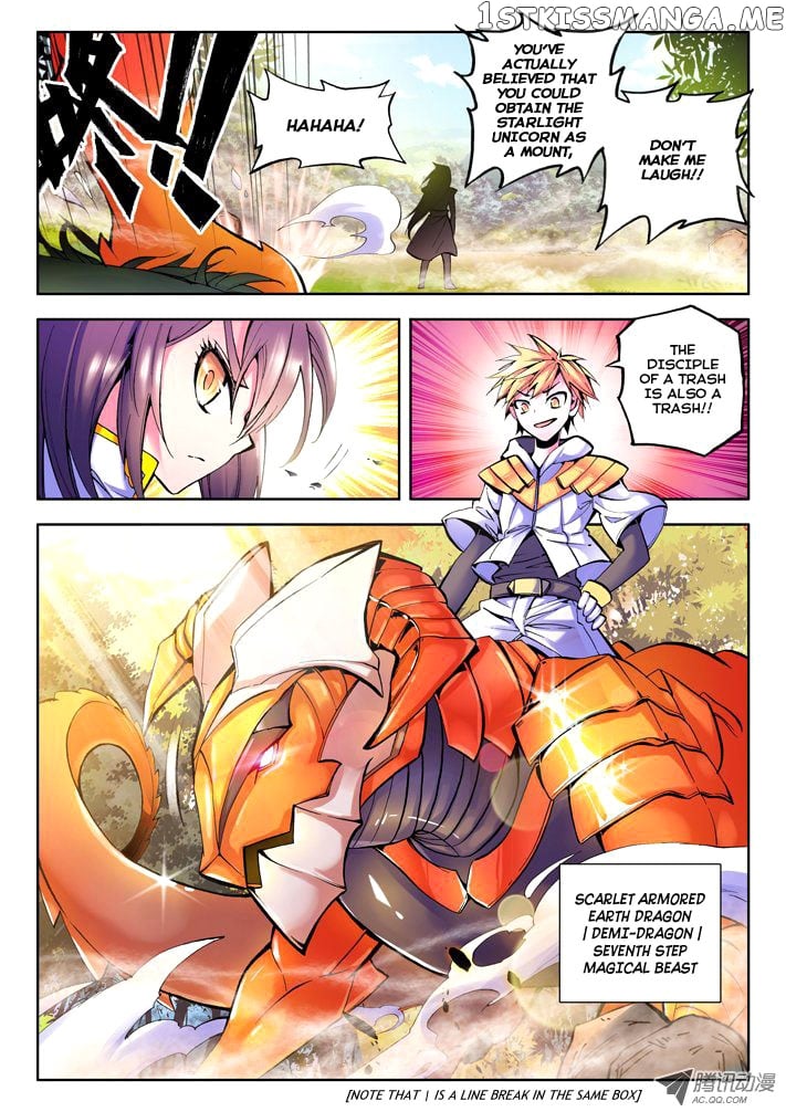 Shen Yin Wang Zuo Chapter 21 - Page 10