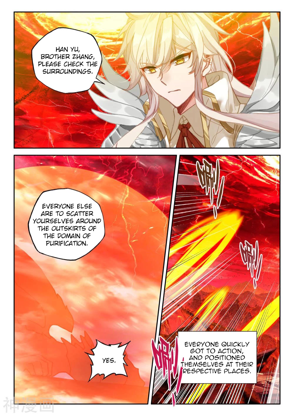 Shen Yin Wang Zuo Chapter 210 - Page 11