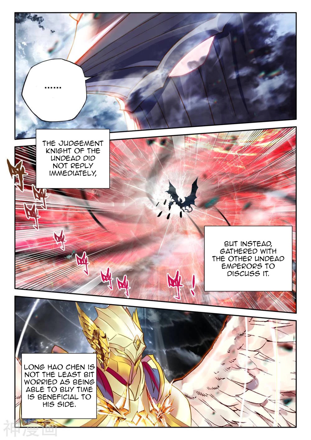 Shen Yin Wang Zuo Chapter 210 - Page 4