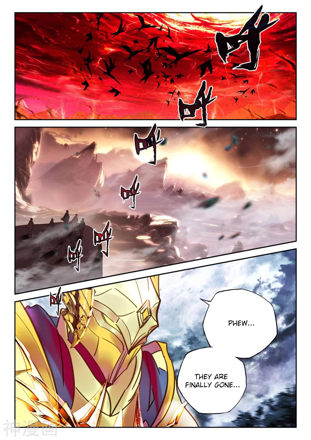 Shen Yin Wang Zuo Chapter 210 - Page 8
