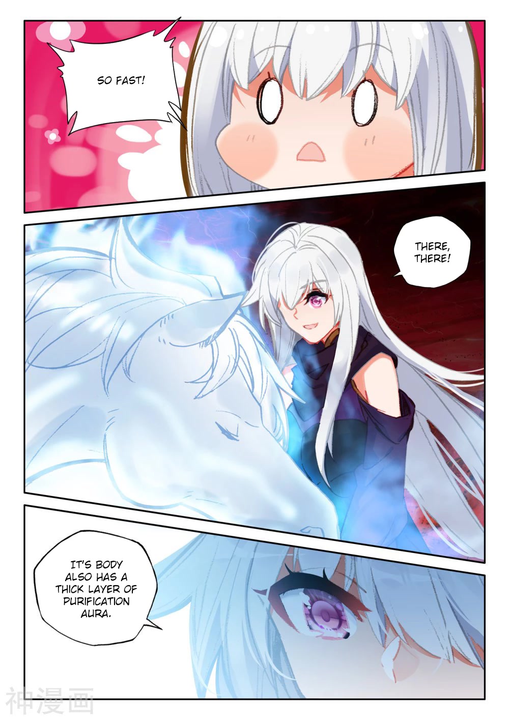 Shen Yin Wang Zuo Chapter 211.5 - Page 11