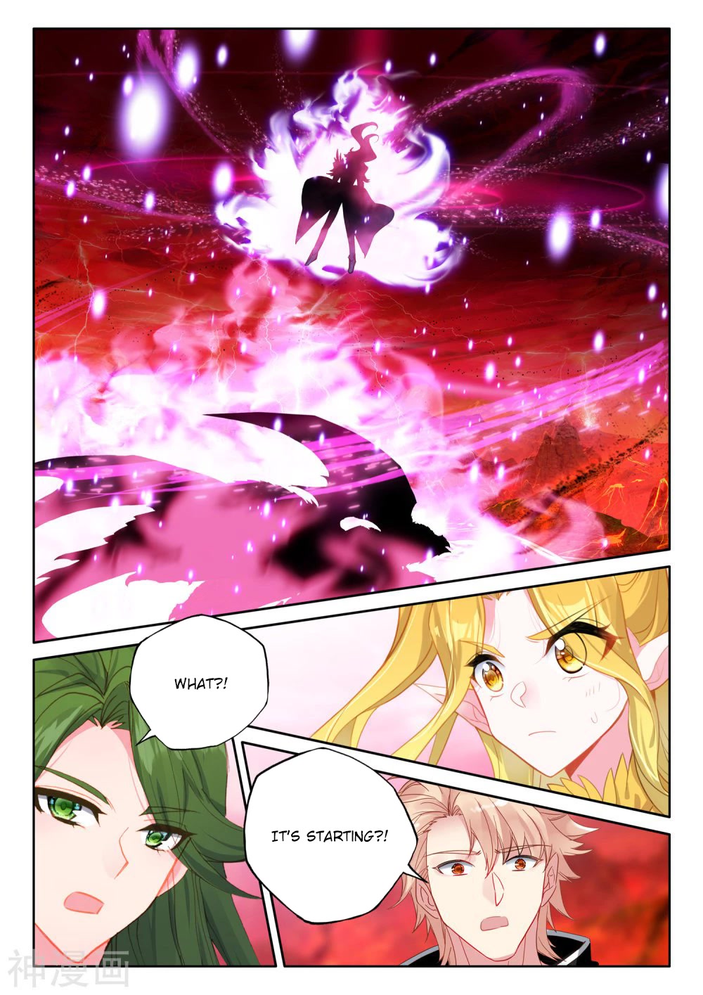 Shen Yin Wang Zuo Chapter 211.5 - Page 3