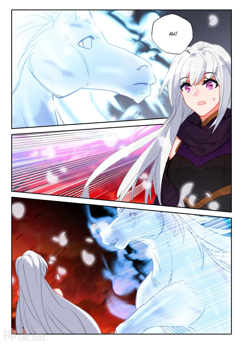 Shen Yin Wang Zuo Chapter 211.5 - Page 10