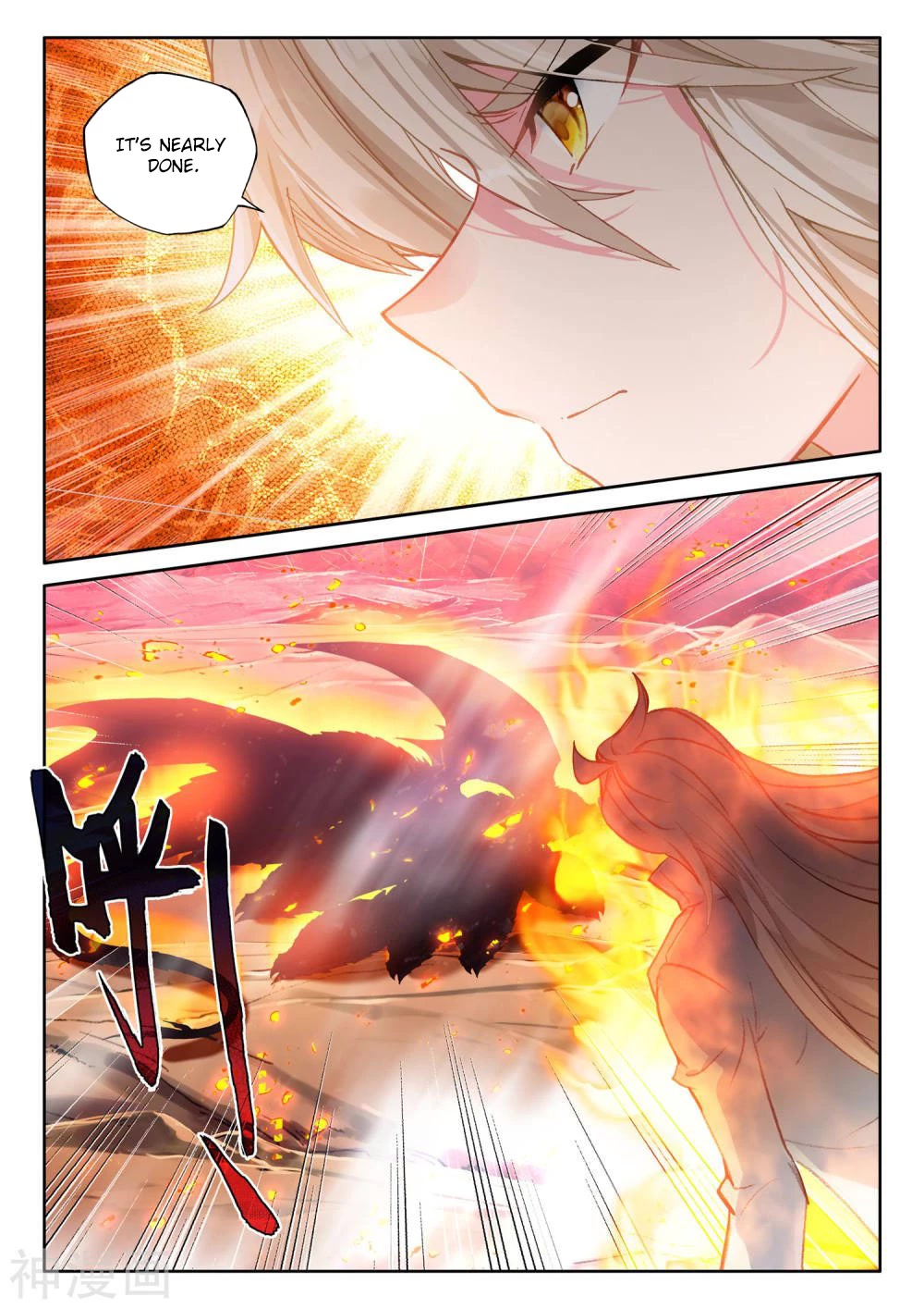 Shen Yin Wang Zuo Chapter 211 - Page 11