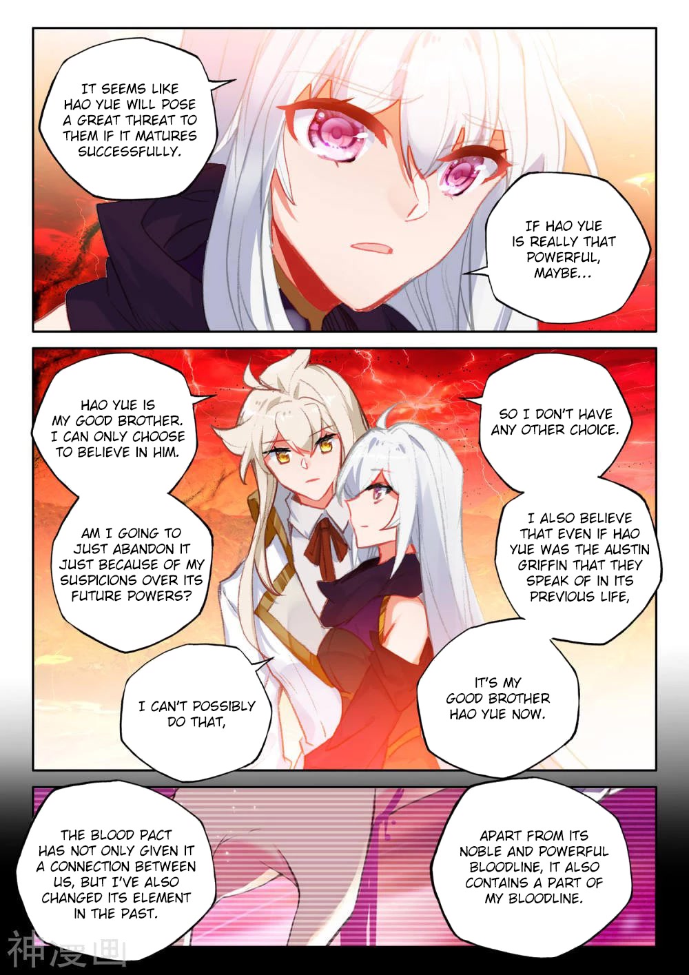 Shen Yin Wang Zuo Chapter 211 - Page 9