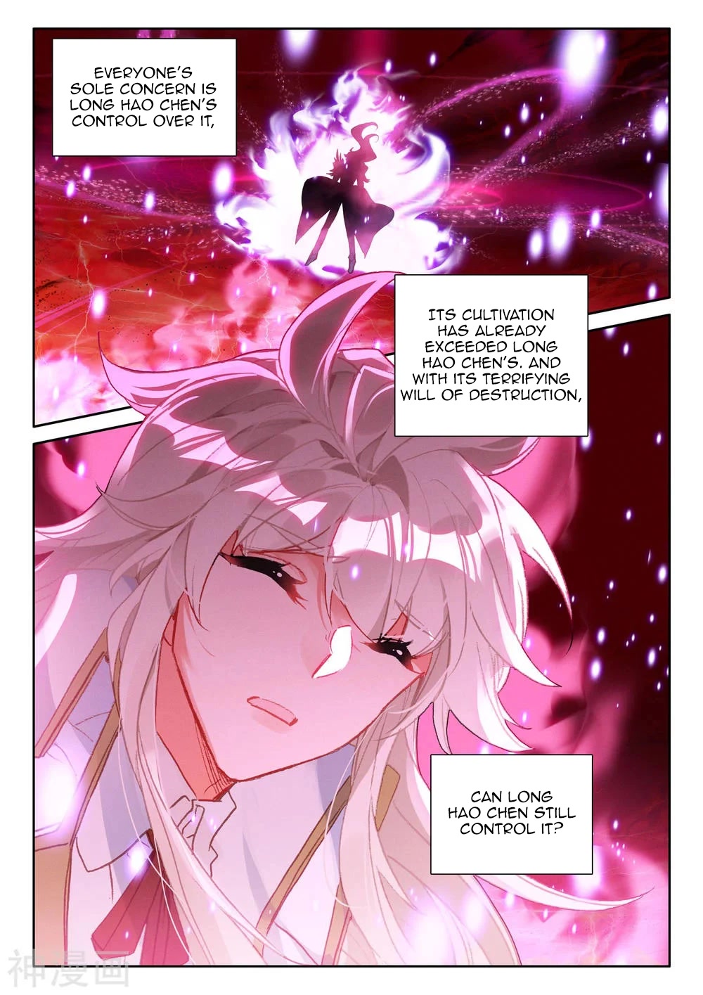 Shen Yin Wang Zuo Chapter 212 - Page 9