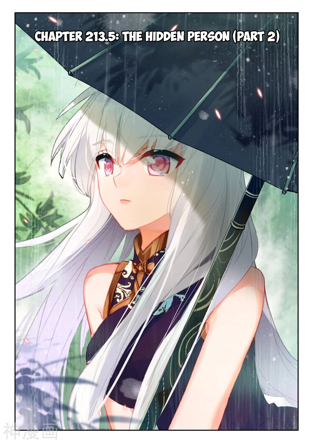 Shen Yin Wang Zuo Chapter 213.5 - Page 2