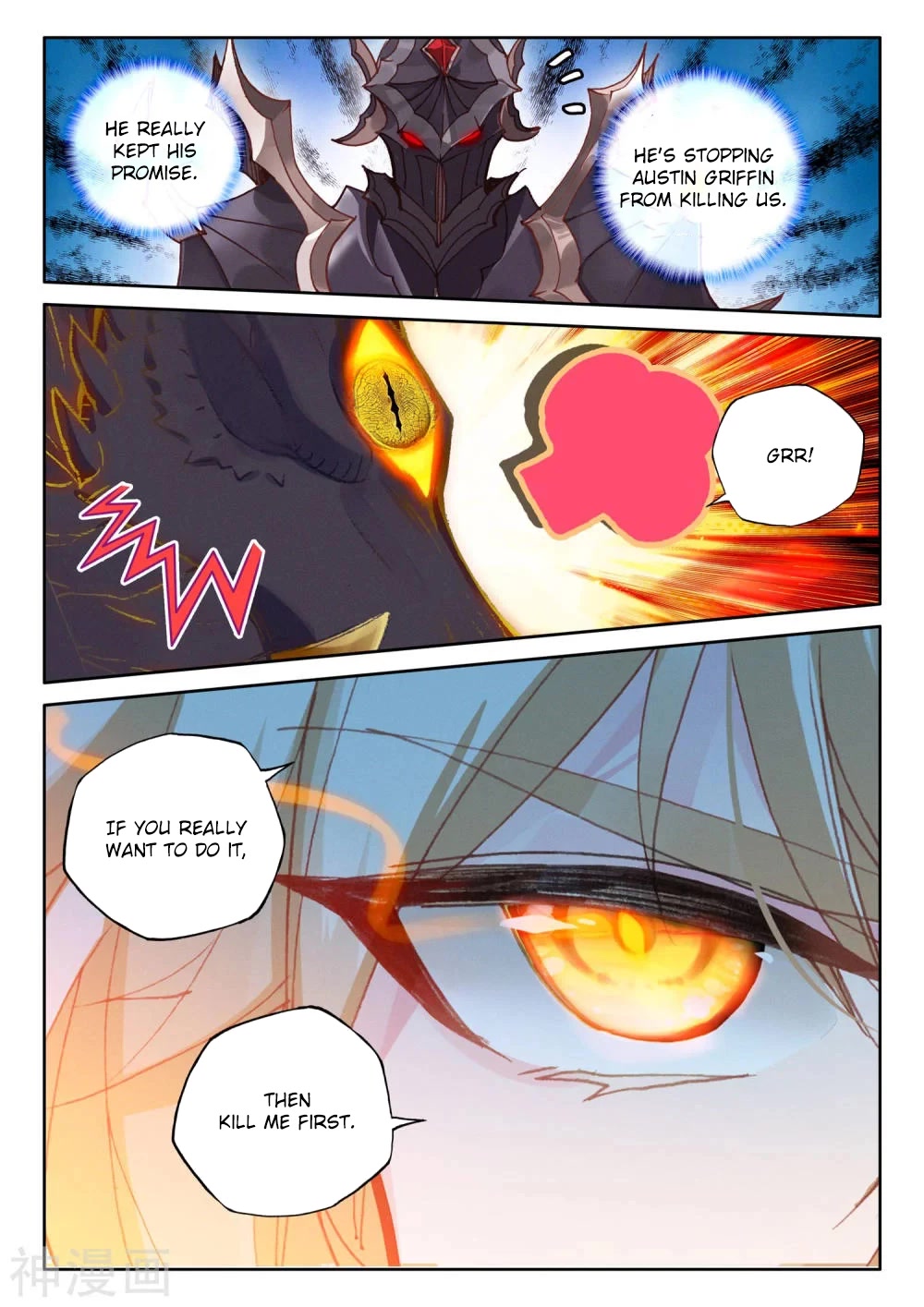 Shen Yin Wang Zuo Chapter 213.5 - Page 12