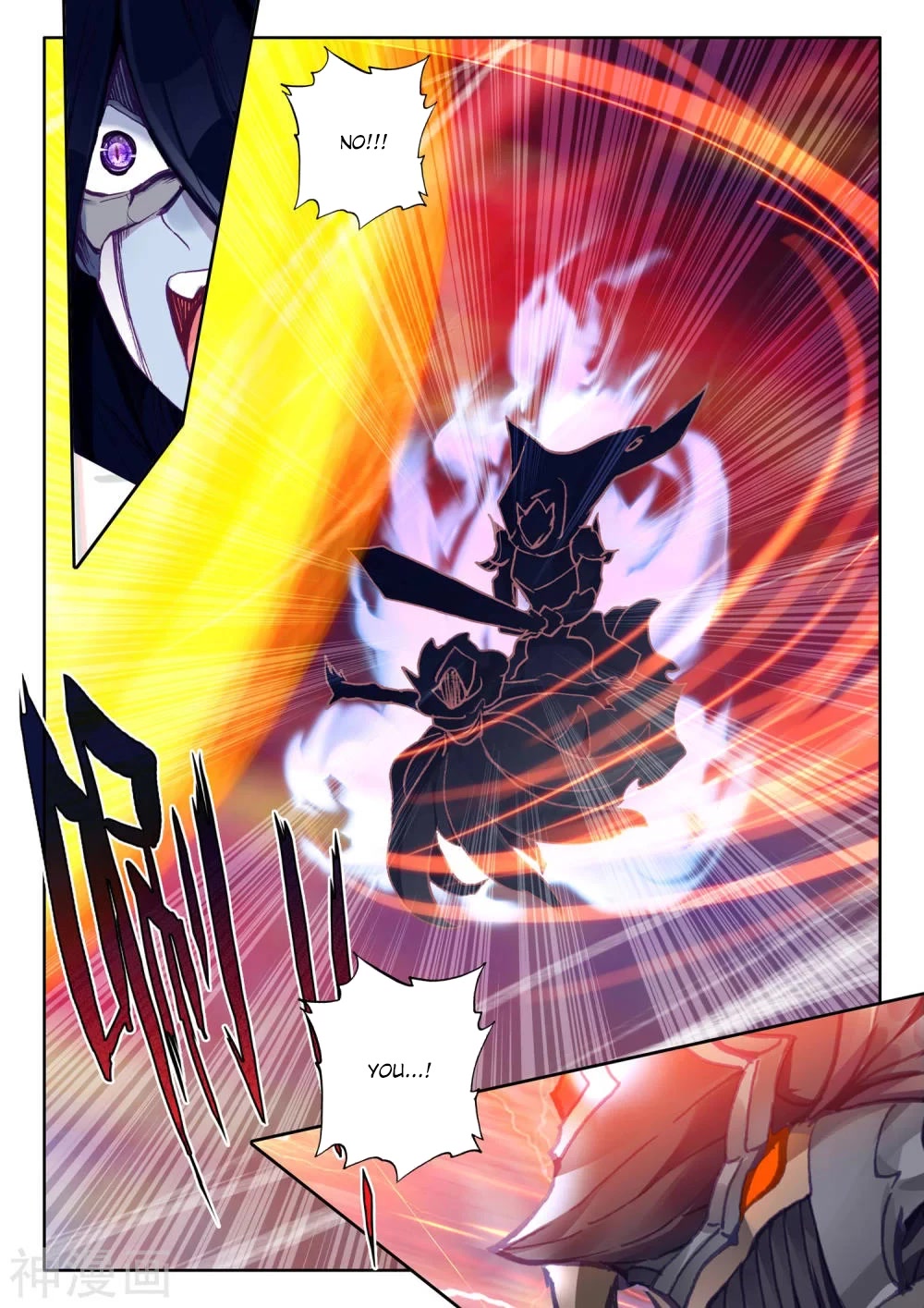 Shen Yin Wang Zuo Chapter 213.5 - Page 8