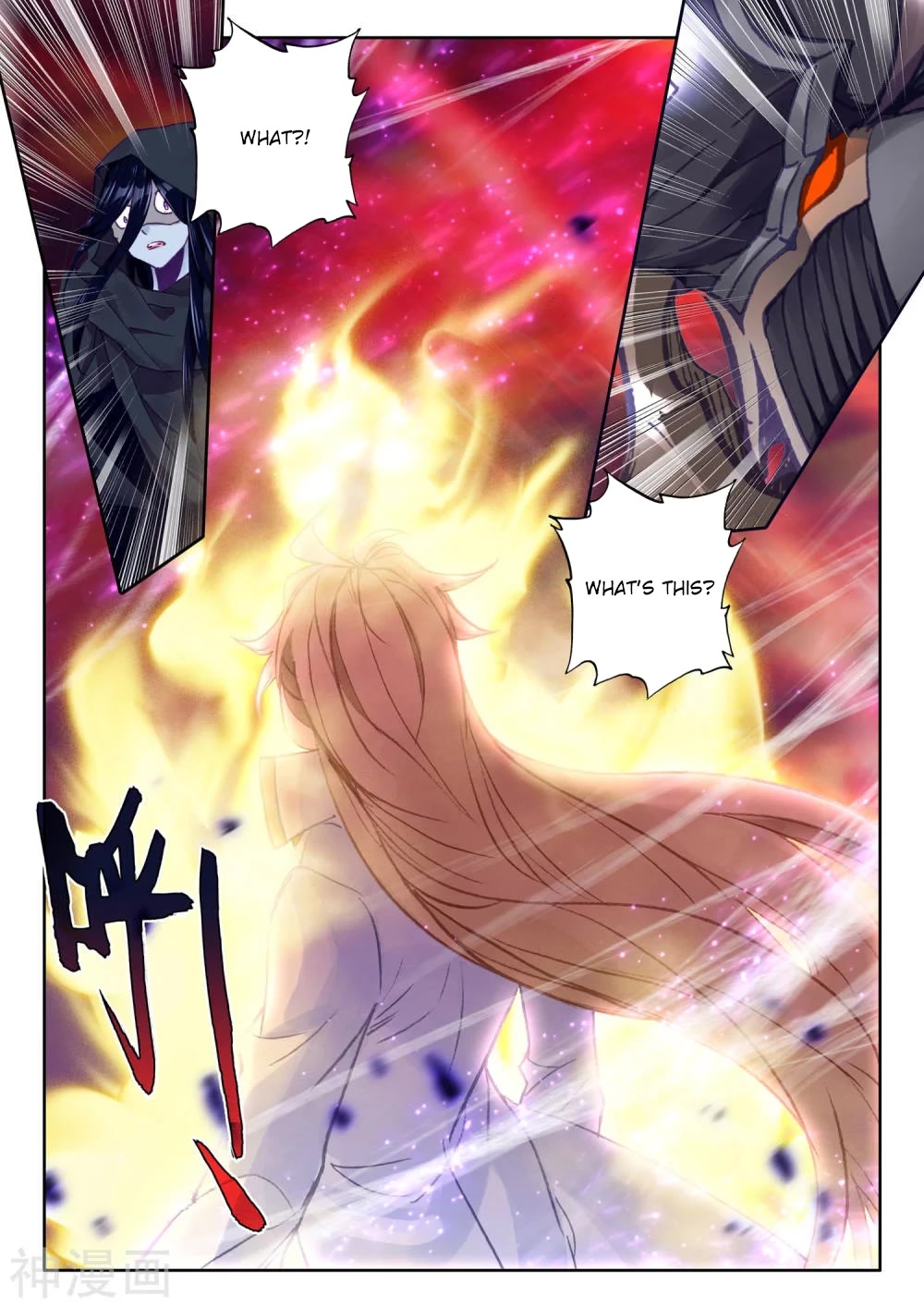 Shen Yin Wang Zuo Chapter 213.5 - Page 10